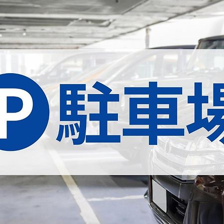Toyoko Inn Kintetsu Yokkaichi Eki Kita Guchi Екстериор снимка