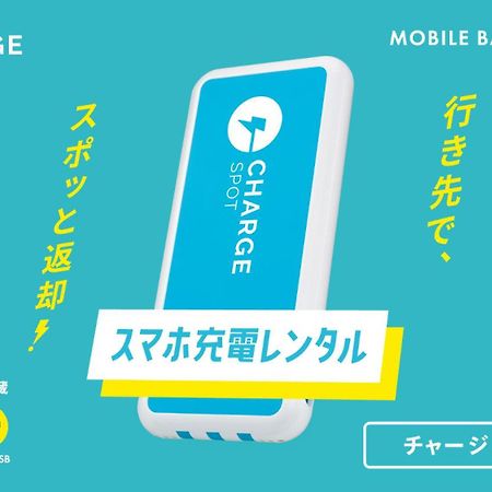 Toyoko Inn Kintetsu Yokkaichi Eki Kita Guchi Екстериор снимка