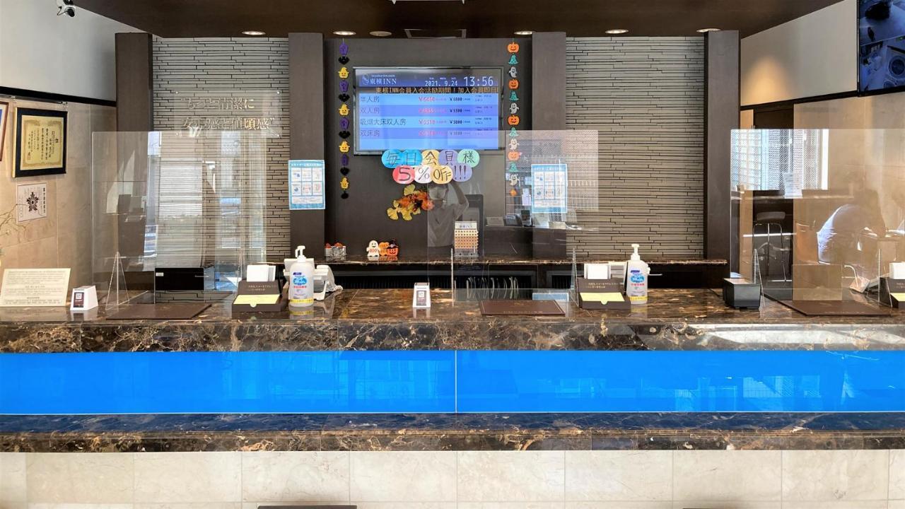 Toyoko Inn Kintetsu Yokkaichi Eki Kita Guchi Екстериор снимка